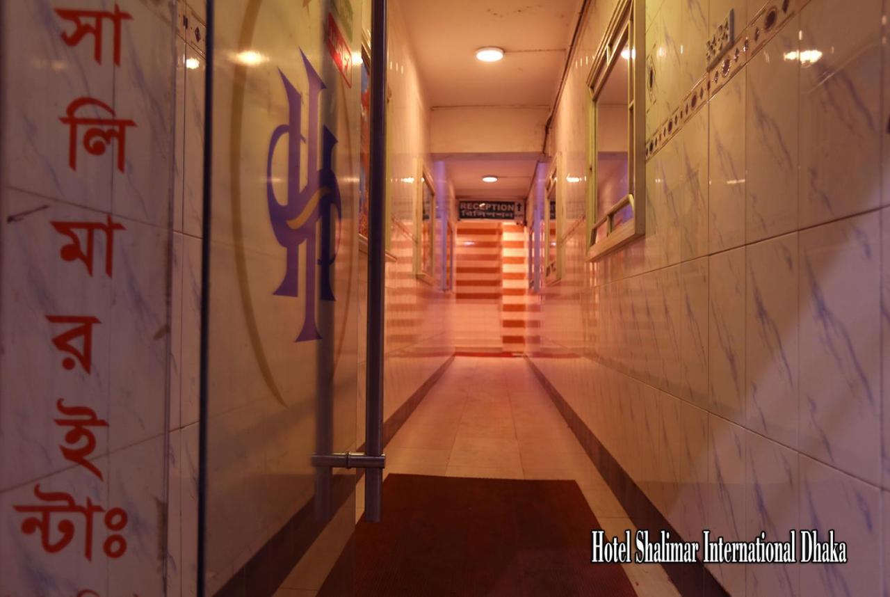 Hotel Shalimar Int'L Dhaka Zewnętrze zdjęcie